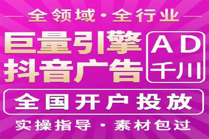 案例教学：如何制定有效的信息流推广计划